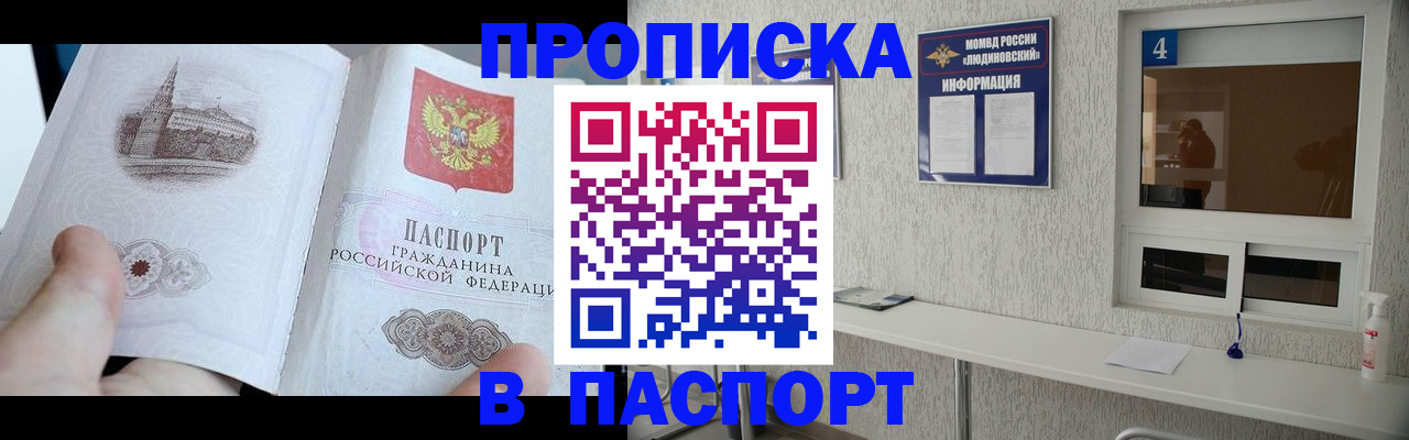 регистрация для школы в Уяре